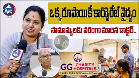 gg hospital consultation fees|Fees and Charges .